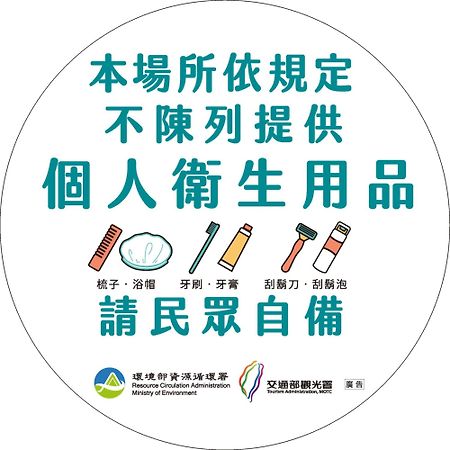 台中 In Fengchia 映逢甲酒店 外观 照片